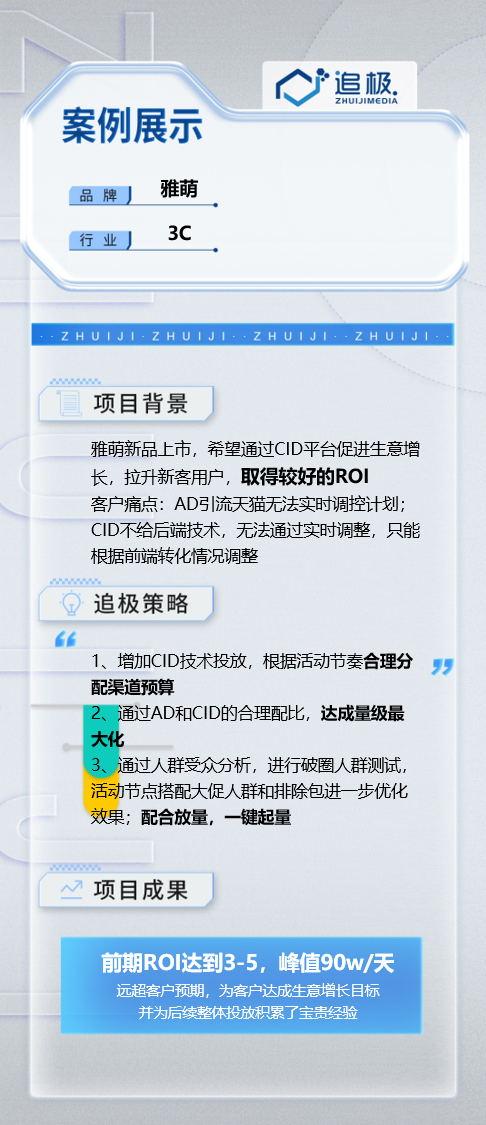 雅萌.png