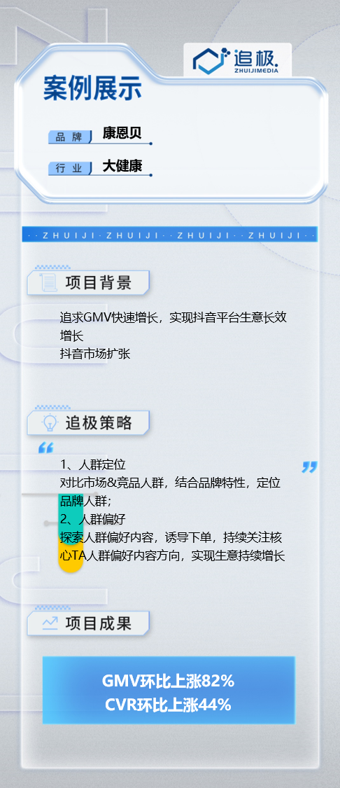 康恩贝.png