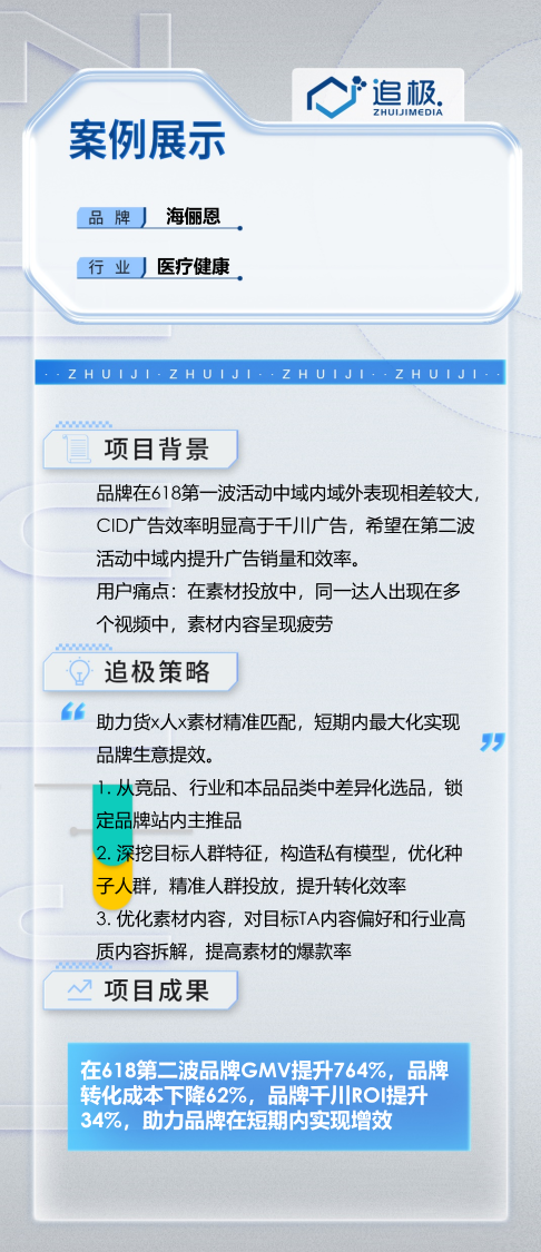 海俪恩.png