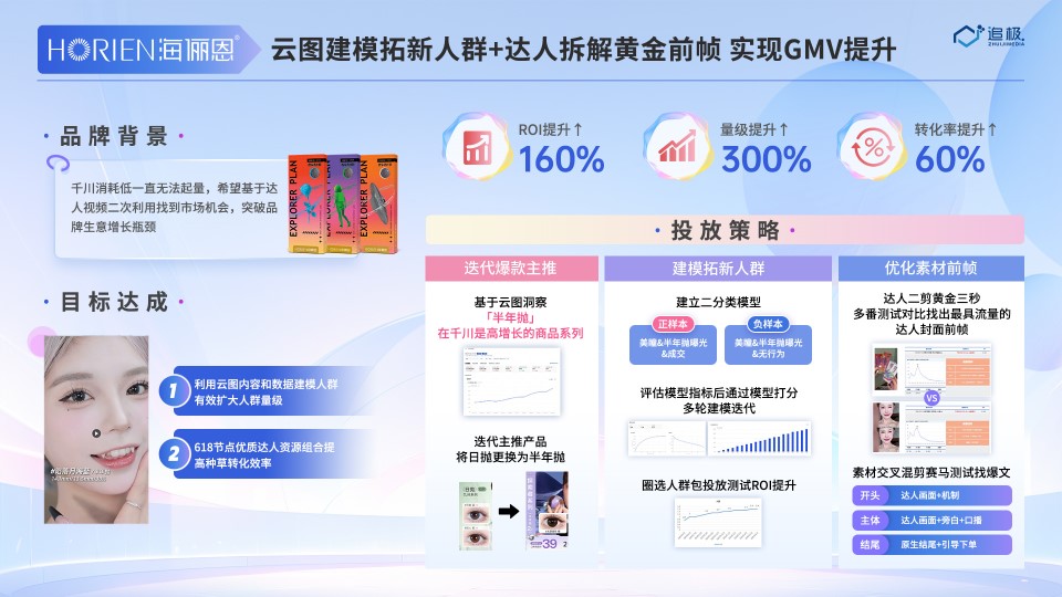 海俪恩.jpg